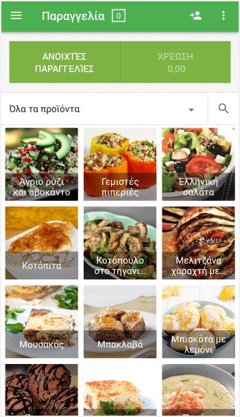 τα στοιχεία εμφανίζονται σε τρεις στήλες