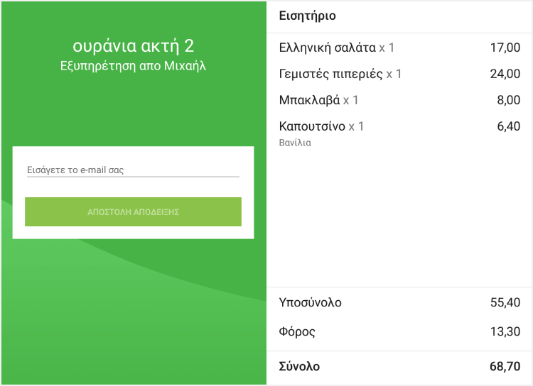 λίστα αντικειμένων