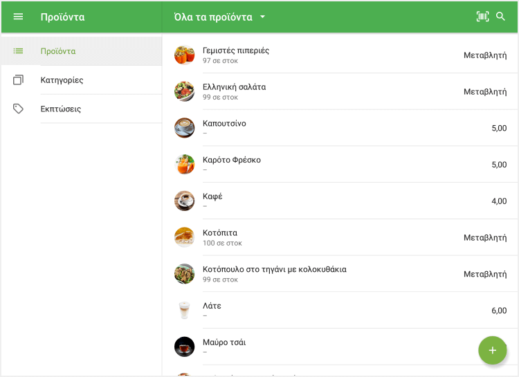 λίστα αντικειμένων