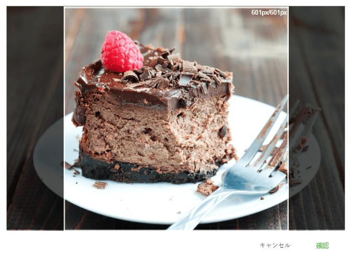 画像を正方形にトリミングします