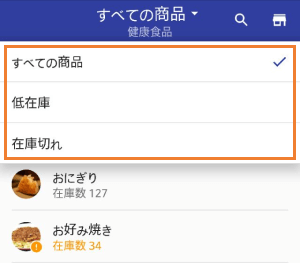 フィルタを使用する