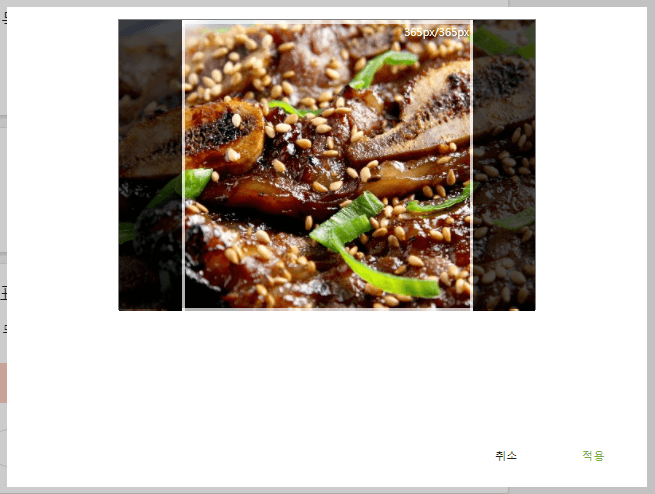 미리보기용 정사각형 이미지