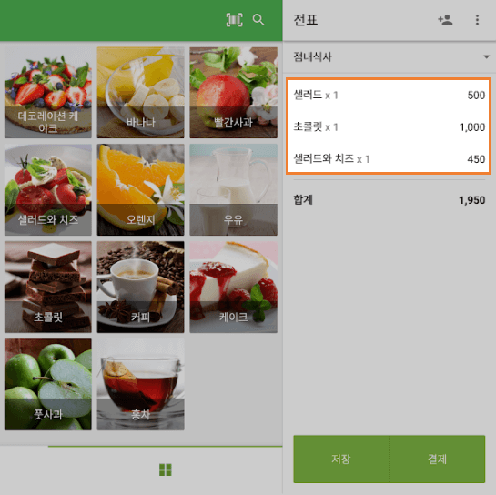 먼저 티켓을 생성