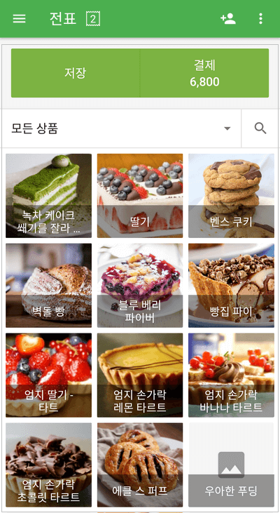 항목은 세 열에 표시됩니다.