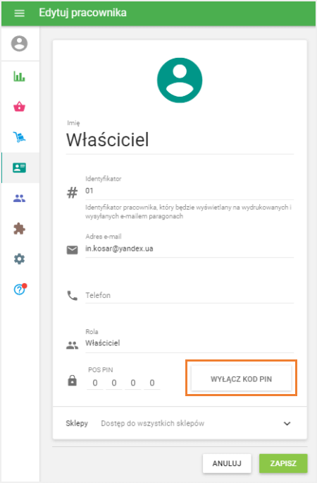 przycisk 'Wyłącz kod PIN'