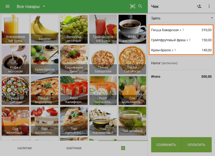 Чек с товарами