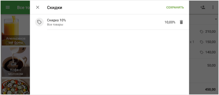 значок корзины