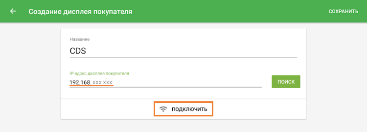 ввод вручную