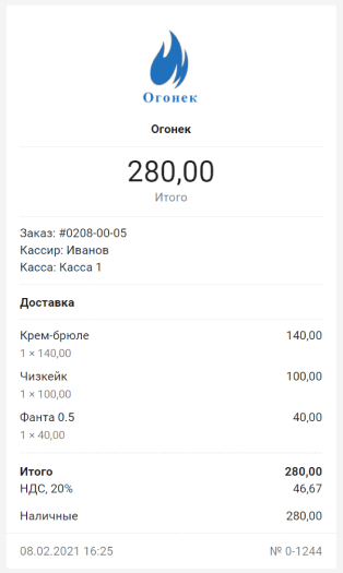 Тип заказа в электронном чеке