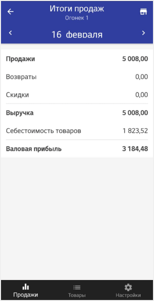 Страница с деталями