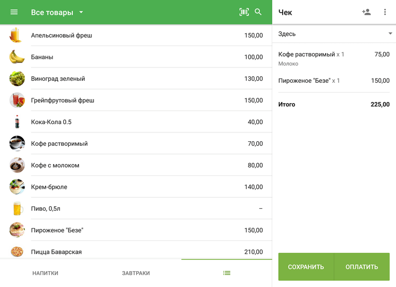 Товары в одну колонку