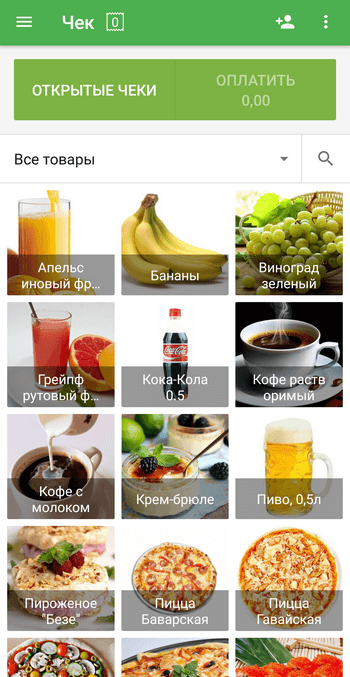 Товары в три колонки