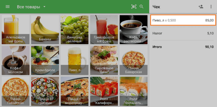 товар добавится к чеку