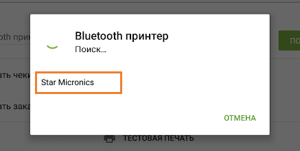 результаты поиска