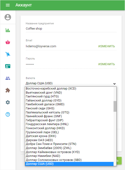 поле «Валюта»