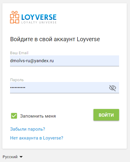 E-mail и пароль