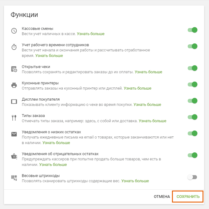 пункт меню 'Функции'