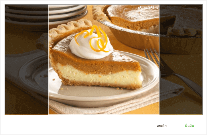 ภาพสี่เหลี่ยมเพื่อดูตัวอย่าง