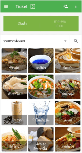 รายการจะแสดงเป็นสามคอลัมน์เป็นตาราง