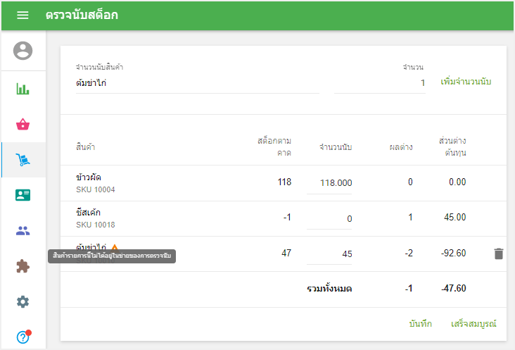 ไอคอนสีเหลืองและข้อความ