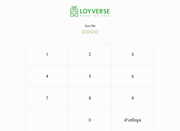 พินของพนักงานที่แตกต่างกัน