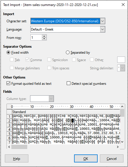παράθυρο 'Εισαγωγή κειμένου'