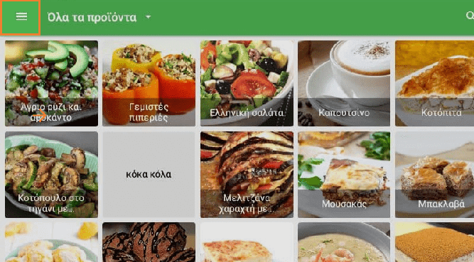 Καρφίτσα μενού POS