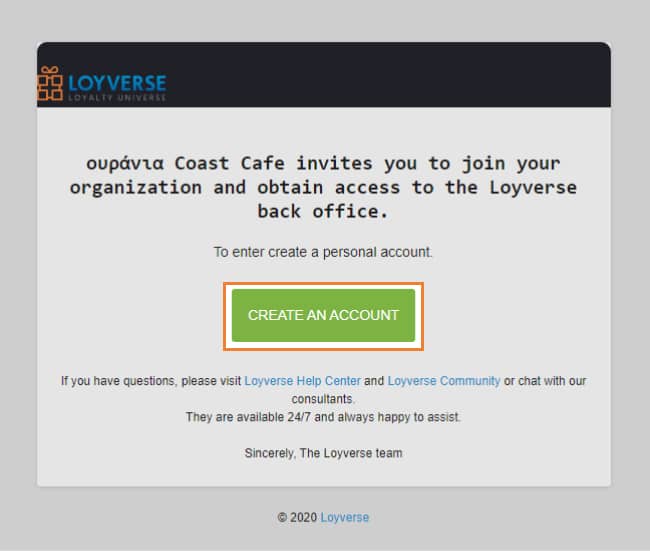 αλληλογραφίας με πρόσκληση για πρόσβαση στο Back Office