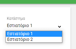 λογότυπα κάθε κατάστημα