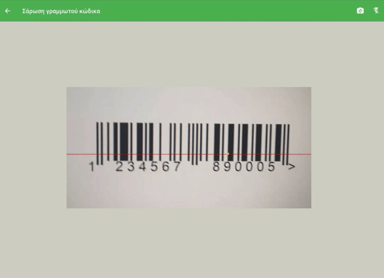 κάμερα στον γραμμωτό κώδικα