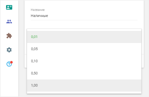 Интервал округления