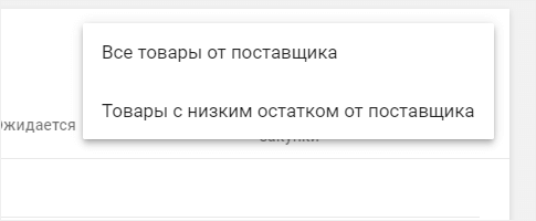  параметры автозаполнения
