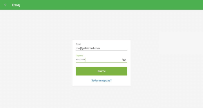 работник может войти в приложение