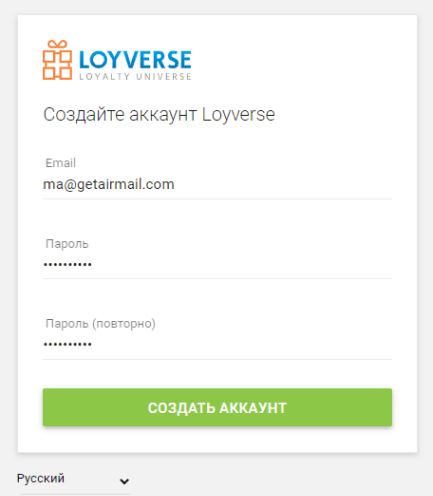 создать учетную запись