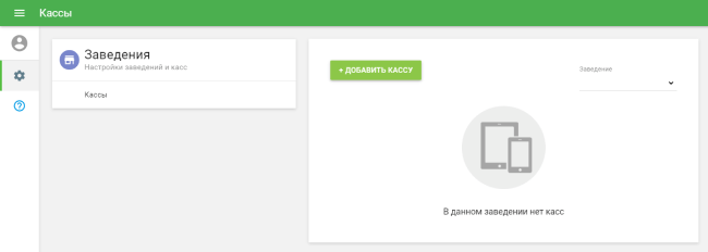 учетная запись создана