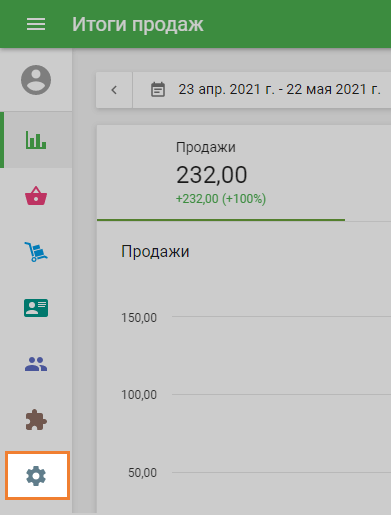 Общие настройки