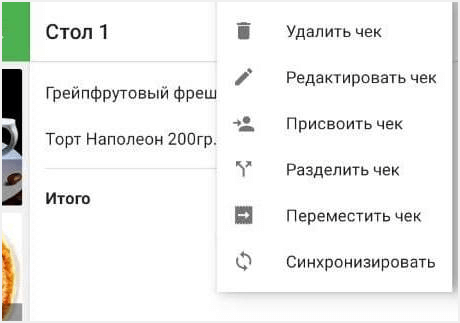 вы можете выбрать действие