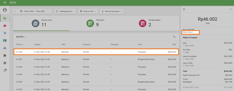 Bagaimana cara membuat, mengaktifkan dan membuang POS