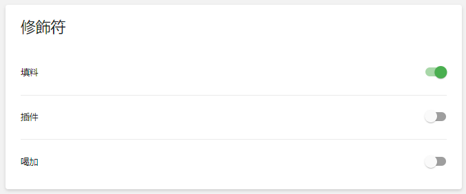 在後台管理，轉到‘商品列表’並打開要編輯的必要商品。
