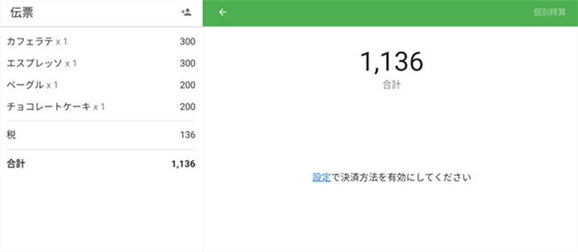 メッセージ表示
