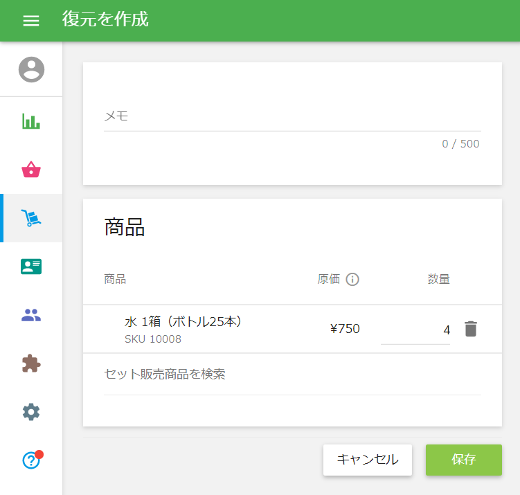逆アセンブリを作成する