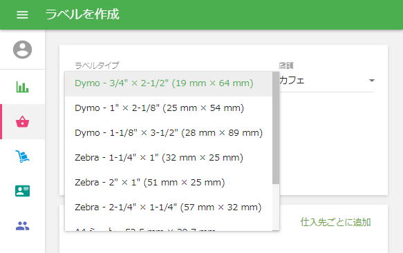 タイプのリスト