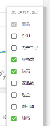 チェックボックス